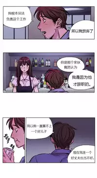 [Ramjak] Atonement Camp Ch.0-54 (Chinese)