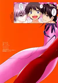 (C79) [Clesta (Cle Masahiro)] CL-orz: 13 - You Can (Not) Advance. (Rebuild of Evangelion)