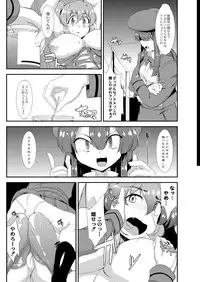 COMIC Saija 2015-11 Vol. 3 [Digital]