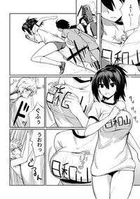 [I-Raf-you (Various)] Microne Magazine Vol. 40 [Digital]