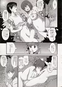 [Saigado] Haken no Muuko-san 15