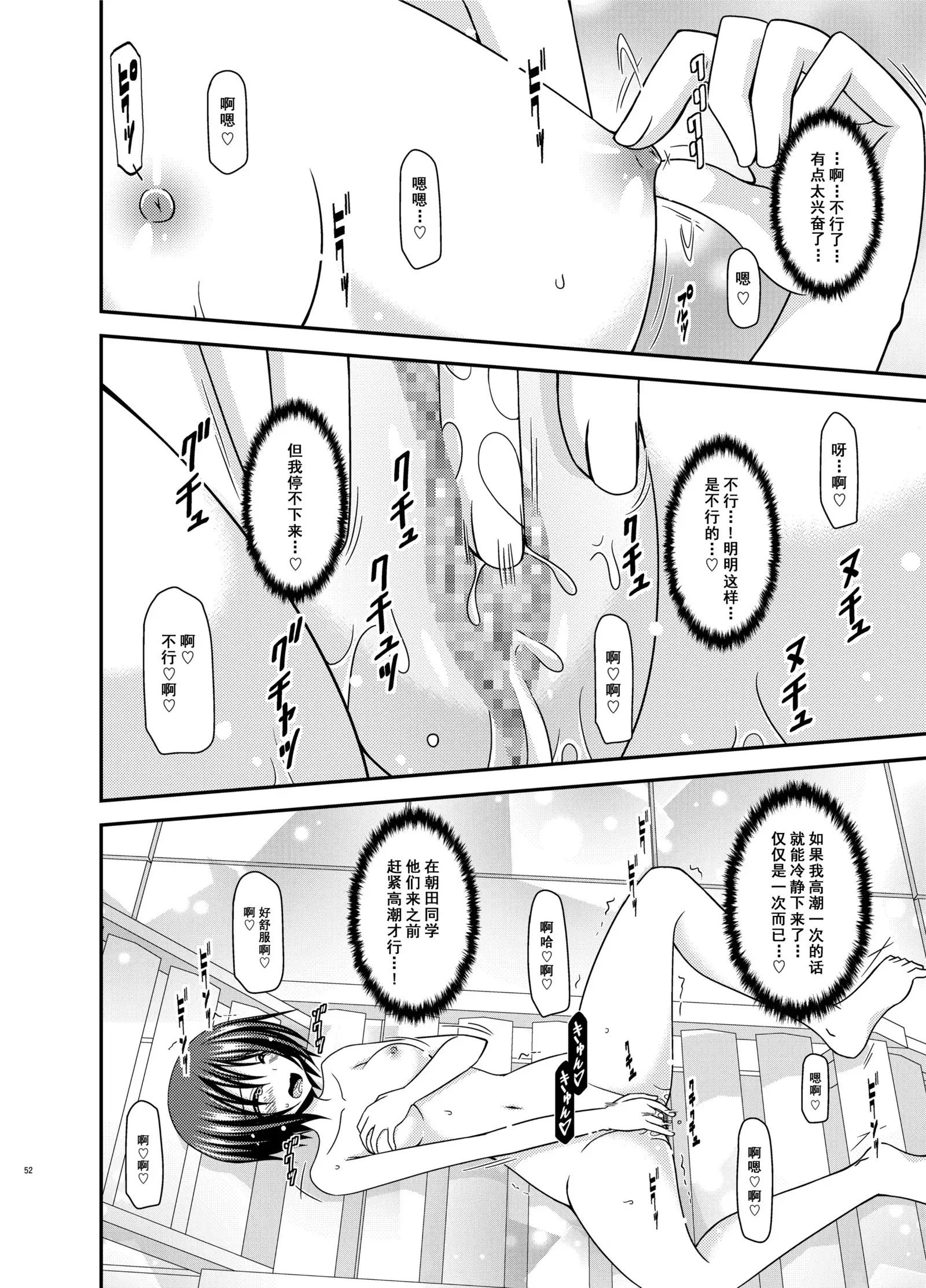 Roshutsu Shoujo Yuugi Ran II Jou