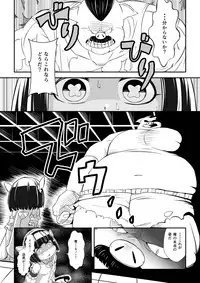 [Ikennabi (Iken)] Mahoutsukai Ageha Watashi, Mahoutsukai ja Nakunacchatta...