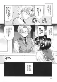 [Blue Blood] What is love?