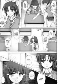 T-10 SHiN SHiN 2 BAD (English)