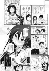 COMIC Tenma 2010-07