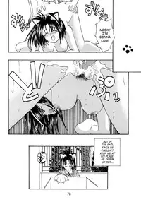 (C52) [Studio Katsudon (Manabe Jouji)] Kyouetsu Shigoku Juujin H | Very Delightful Beast Girls H [English] [SaHa]