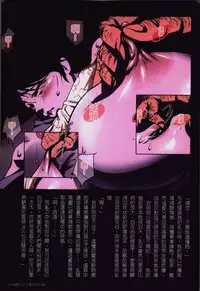 [JUNK Kameyoko] Okaa-san Yoshiko 39-sai [Chinese]