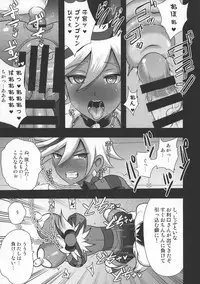 (C92) [Akuochisukii Kyoushitsu (Akuochisukii Sensei)] Chocolat Haijo Irai 02 (Kirakira PreCure a la Mode)