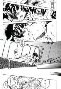 [Gorgeous Takarada] Cannon Sensei Tobashisugi Zenbu Shasei Shi!! | 佳能老師真是太狂了 [Chinese]