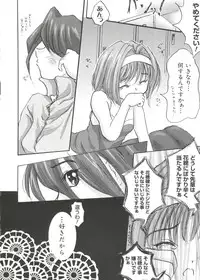 [Anthology] Welcome Island Vol. 3 (Sister Princess)