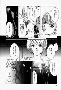 [Takahiro Hiryuu] Kaichou no Oshigoto