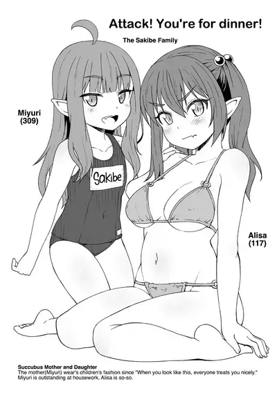 Totsugeki! Anata ga Bangohan | Attack! You're for dinner!