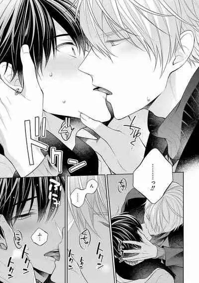 [Masaki Maki] Koisuru Hypnotic Therapy