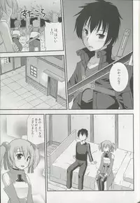 (SC57) [Cool Palace (Suzumiya Kazuki)] Silica Route Online (Sword Art Online)