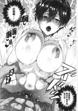 Hitozuma Dorobou | 人妻盜賊