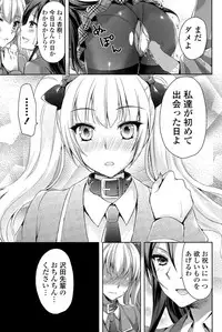 COMIC Potpourri Club 2015-04