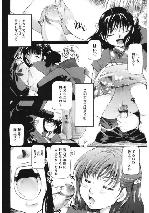 Core Colle Wasou Adejo