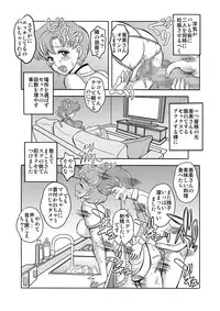 [St. Rio (Kitty)] Netori Netorare Toshiue Cosplayer-tachi no Yuuwaku 04 (Bishoujo Senshi Sailor Moon)