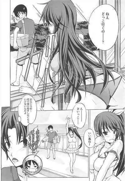 COMIC Megastore H 2010-12