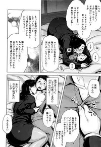 COMIC MILF 2016-10 Vol. 32