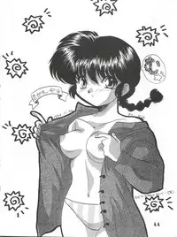 (C53) [Uraryon Kikaku (Various)] Ran Ran Ran 1+2 (Various)