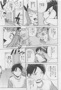 COMIC Megastore 2010-06