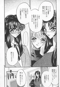 [Aura Seiji] Tanpopo Houteishiki