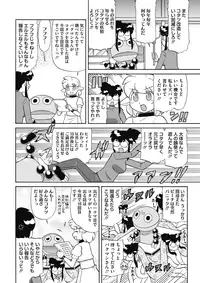 COMIC HOTMILK 2018-01 [Digital]