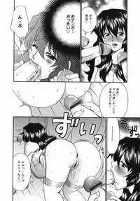 [Yamano Kitsune] Injoku Jugyou