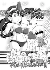 [A.V. Tokkoutai (Oose Tsunami)] Kouryuu Houfuku [Digital]