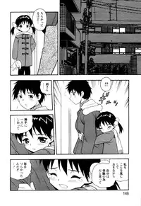 [Shinozaki Rei] NIGHT BLUE