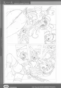 [Deisui Oukoku] Woitsume ~Ryoujoku No Utage~ Settei & Mangashuu