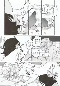 [Golem, Inc. (Ito)] Nikutai no Akuma (Girls und Panzer) [2018-02-19]