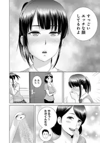 [Yamakumo] Closet [Digital]