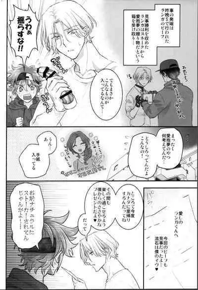 Delicious Icecream Lovely Darling Overnight