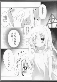 (C90) [Ame Usagi (Amedamacon)] Hatsujou Chino-chan no Himegoto (Gochuumon wa Usagi desu ka?)