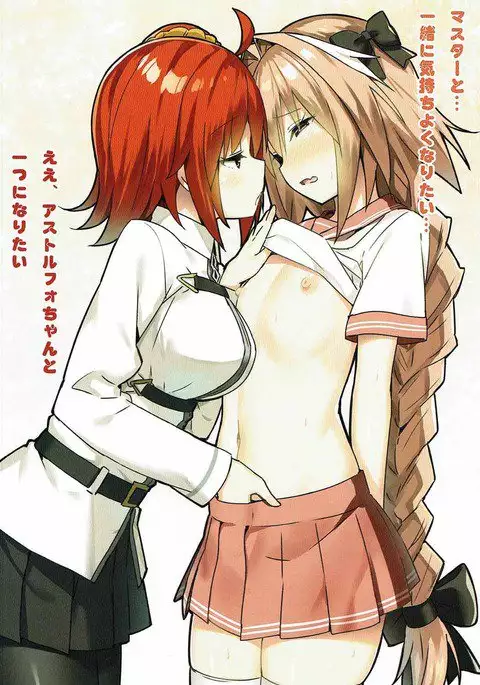 Risei ga Fukitobisou?!