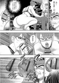 [Minor Boy] Gakuen no Nie [Digital]