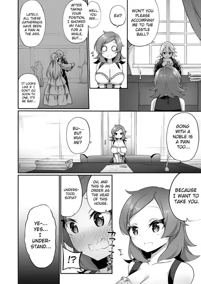 Kuni de Ichiban no Kizoku ga Noumin Musume ni Kaihen Sarechau Ohanashi | The Story of How the Country’s Topmost Aristocrat Was Transformed Into a Peasant Girl