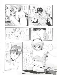 [Studio BIG-X (Arino Hiroshi)] Mousou Mini Theater 5 (Card Captor Sakura, Sister Princess)