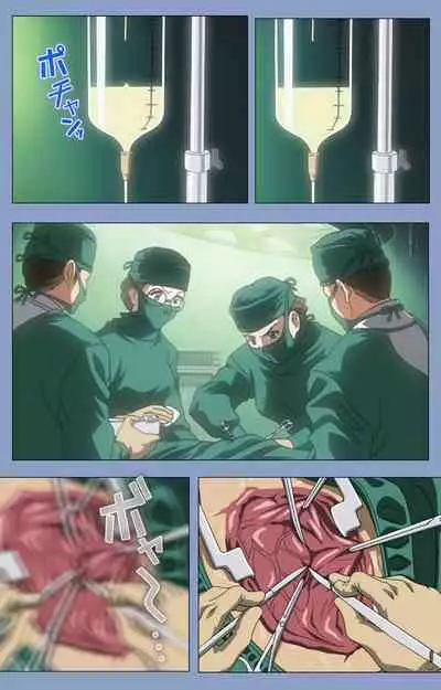 Ingoku Byoutou Kanzenban