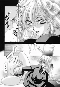 [Mikuni Saho] Tojita Kioku Yoru ni Naku Tori