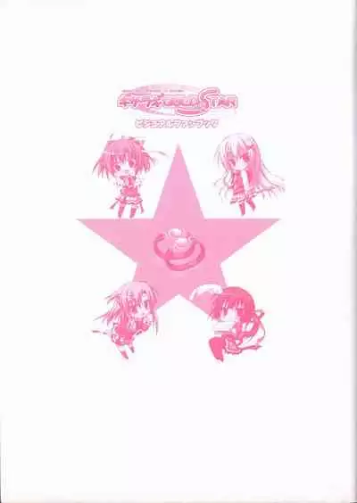 KisaragiGOLD★STAR Visual Fanbook