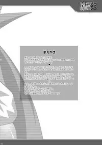 (C79) [LIVE HOUSE (RAVEN)] Yoripoo Ninki Kyouka Shuukan (Arcana Heart 3)