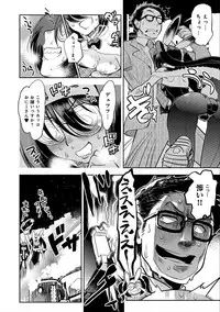 [Kemonono★] Hamekko 3Peace!!! [Digital]