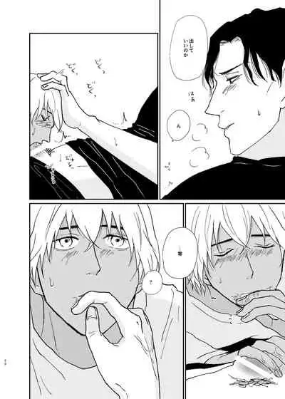 Sekaijuu Sagashitemo Kimi Shikainai "Wakatte Yo Darling"