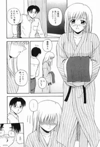 [Sato Chagashi] LIVING DATE