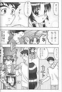 [Circle Credit (Various)] Credit Note Vol. 4 (Comic Party)