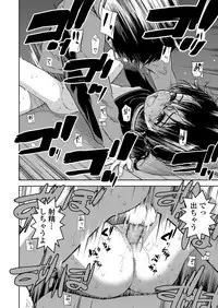 COMIC LO 2018-06 [Digital]